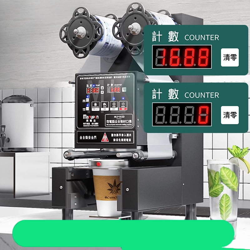 Coffee Tea Boba - Máquina de selagem de copos, totalmente