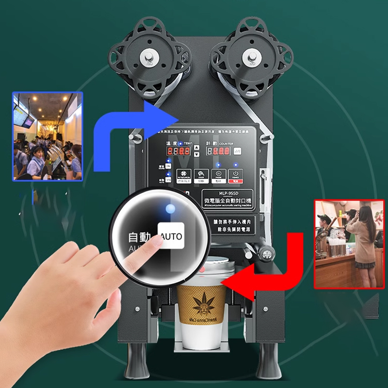 Máquina de selagem de copos, t - Coffee Tea Boba avaliação e preço