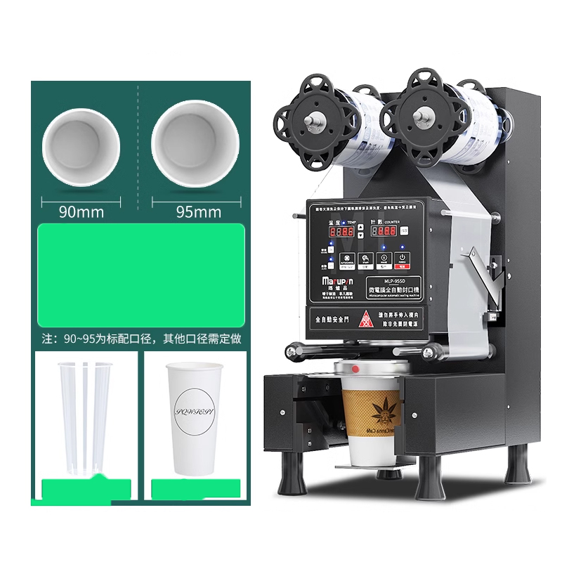 Máquina de selagem de copos, t - Coffee Tea Boba avaliação e preço